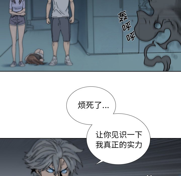 第7話 - 第36张