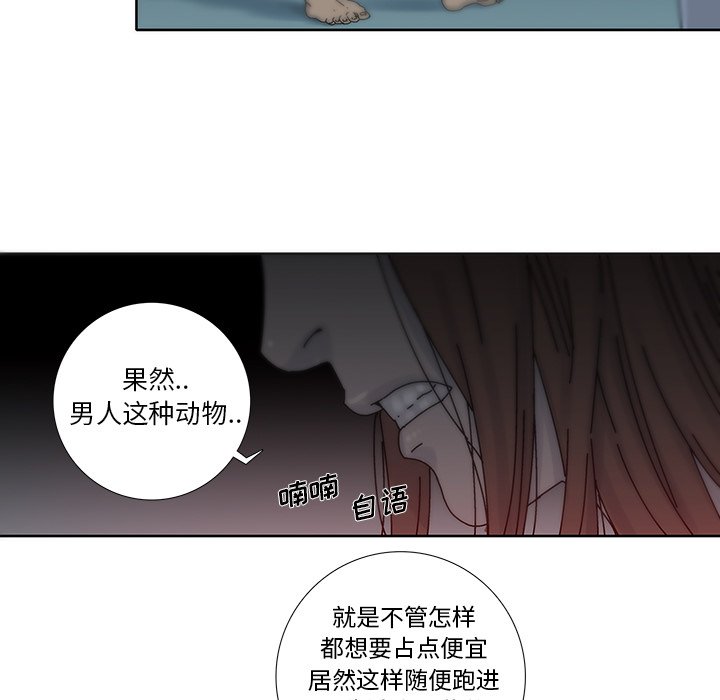 第7話 - 第4张
