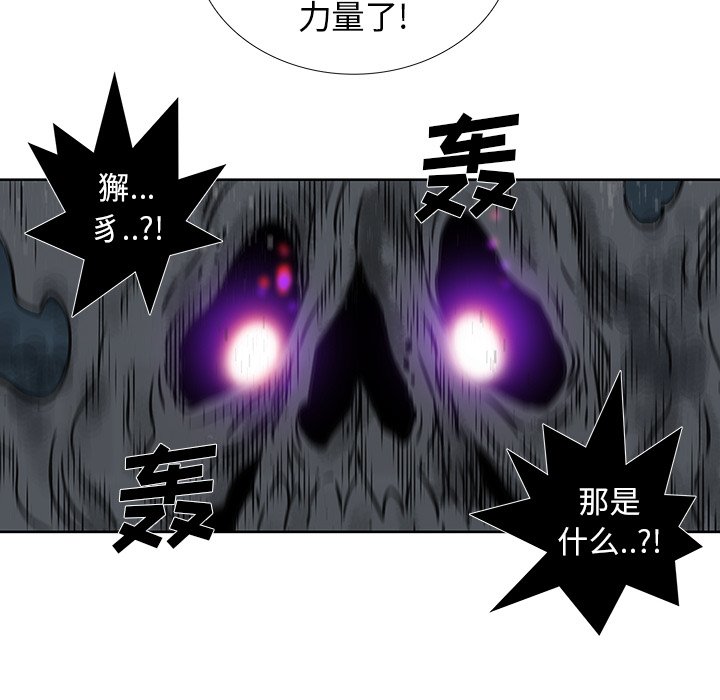 第7話 - 第42张