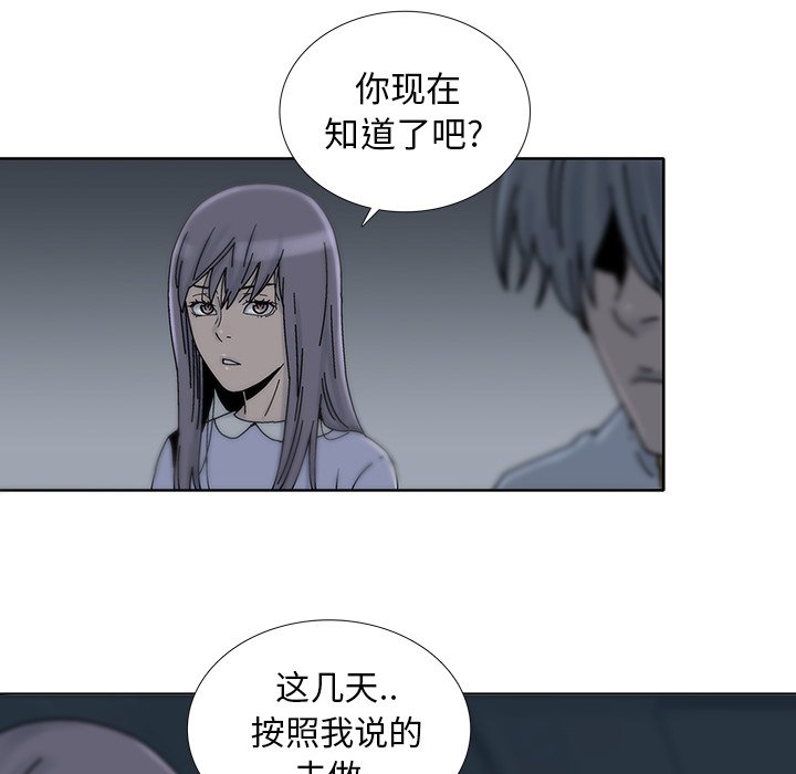 第7話 - 第45张