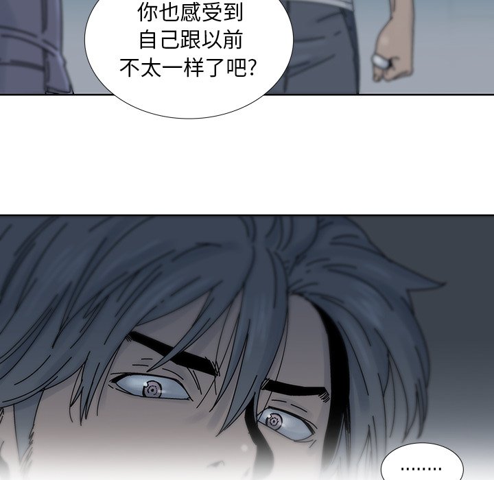 第7話 - 第47张