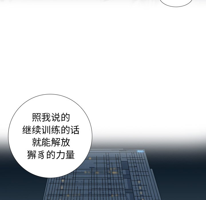第7話 - 第48张