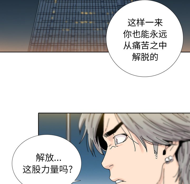 第7話 - 第49张