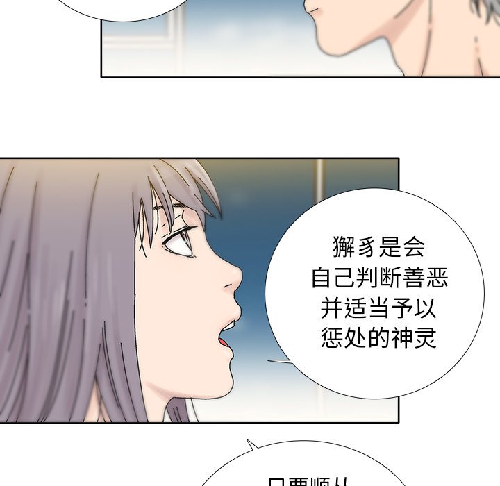 第7話 - 第50张