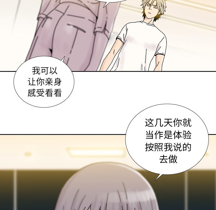 第7話 - 第52张