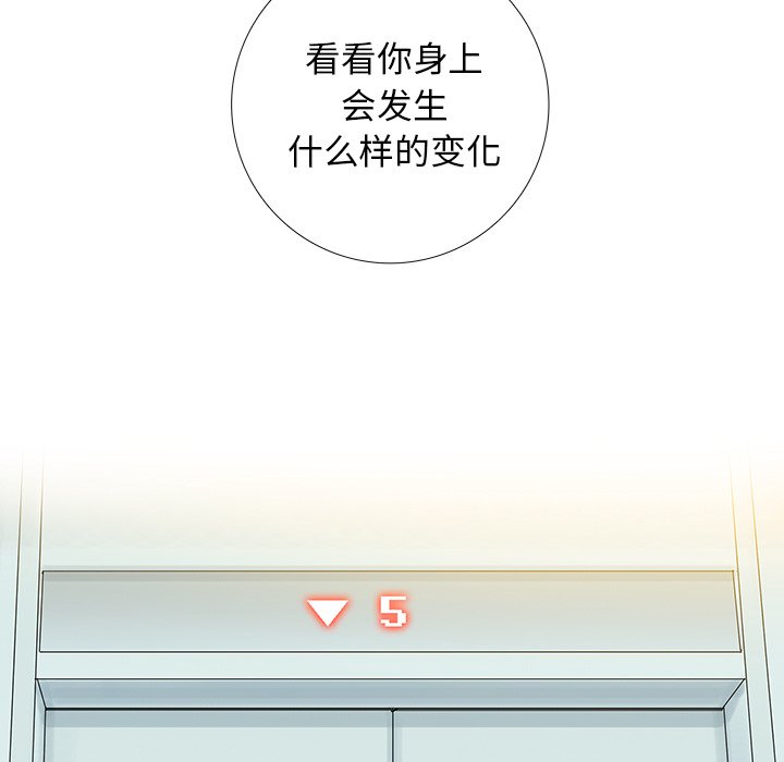 第7話 - 第54张