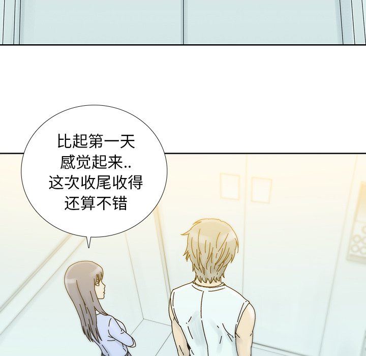 第7話 - 第55张