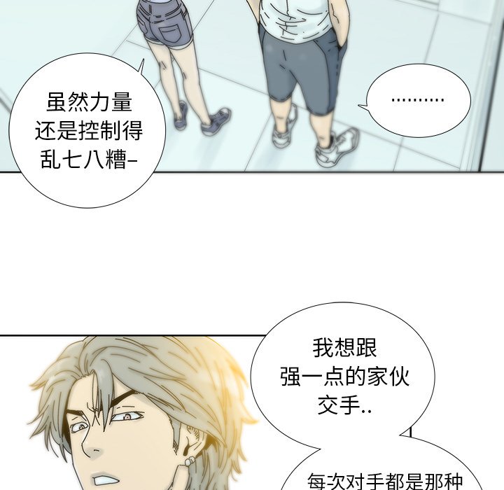 第7話 - 第56张