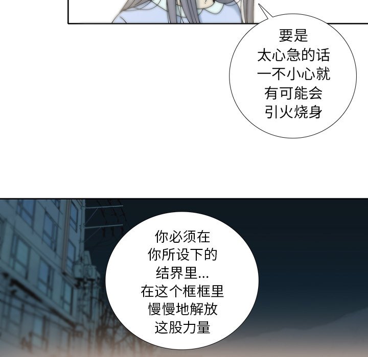 第7話 - 第58张