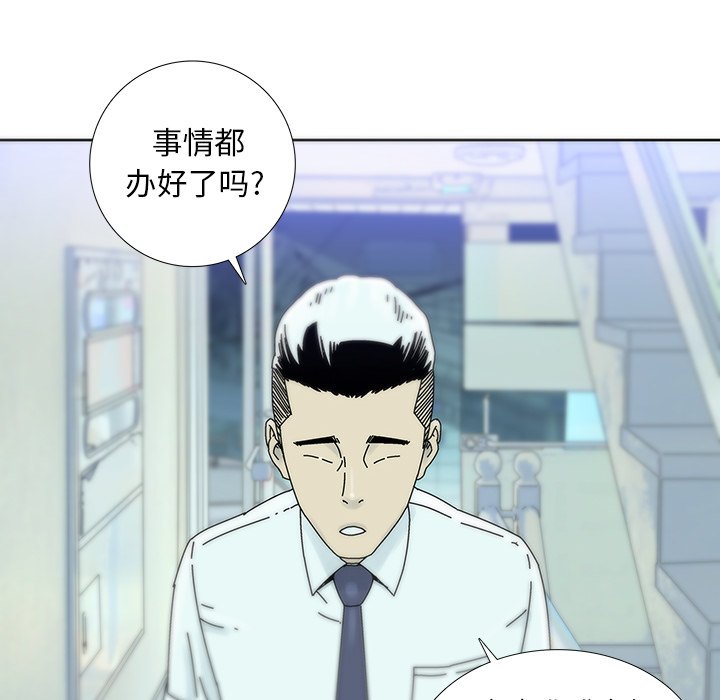 第7話 - 第62张