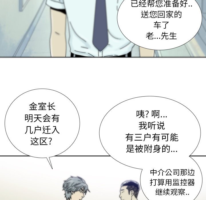第7話 - 第63张