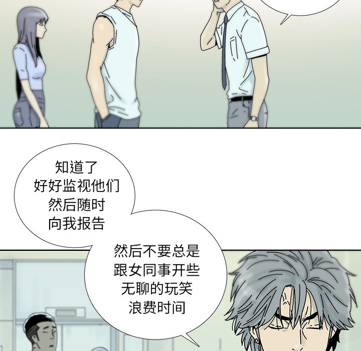 第7話 - 第64张