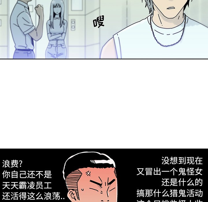 第7話 - 第65张