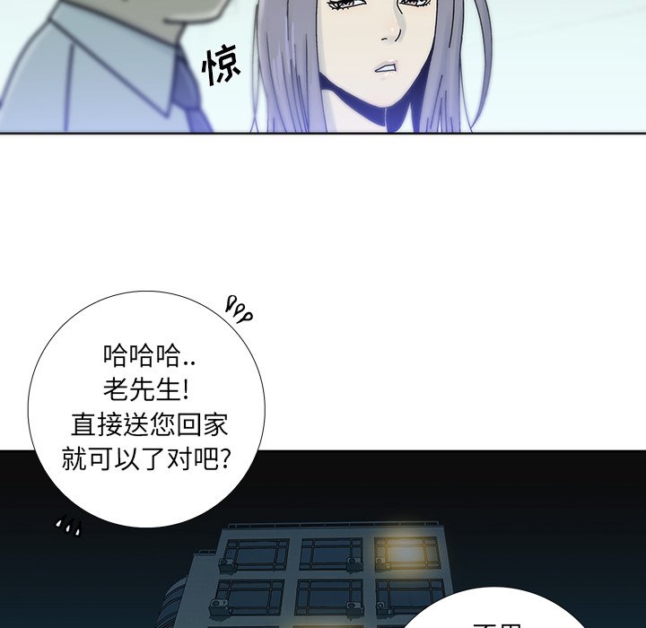 第7話 - 第67张