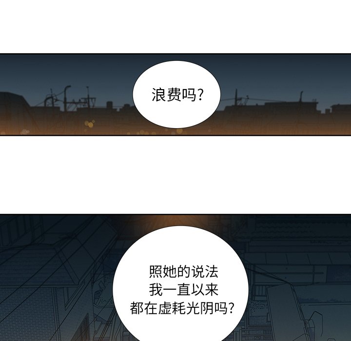 第7話 - 第71张