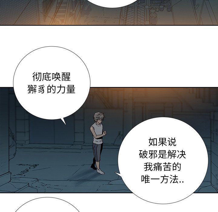 第7話 - 第72张