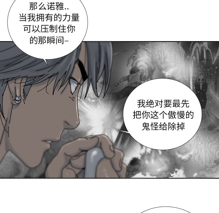 第7話 - 第73张