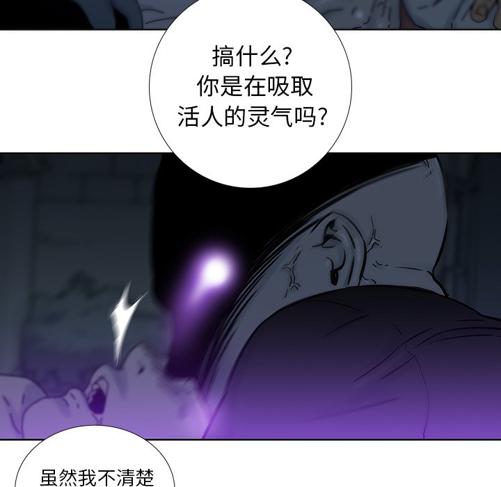 第7話 - 第78张