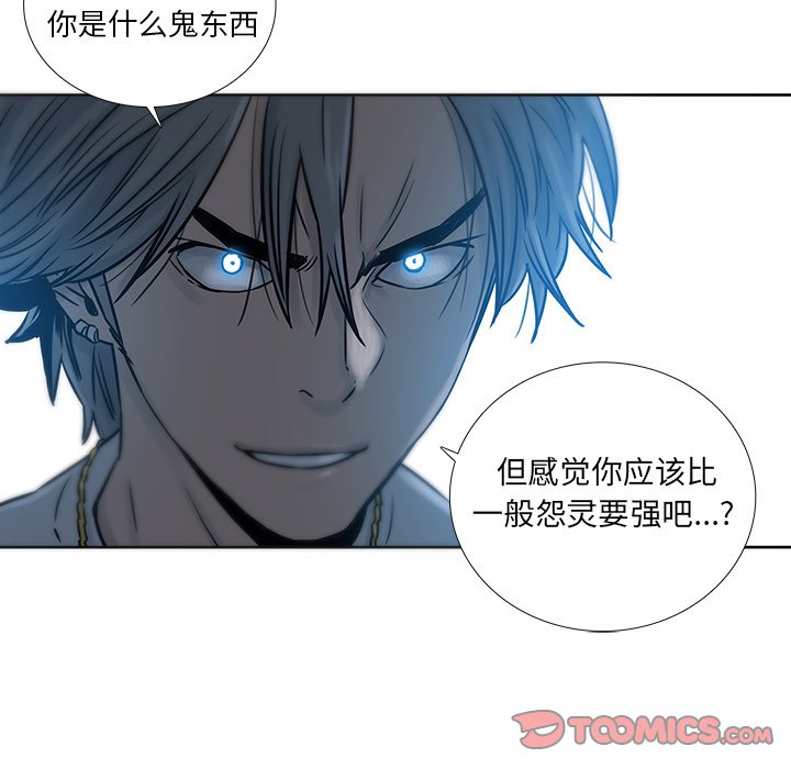 第7話 - 第79张