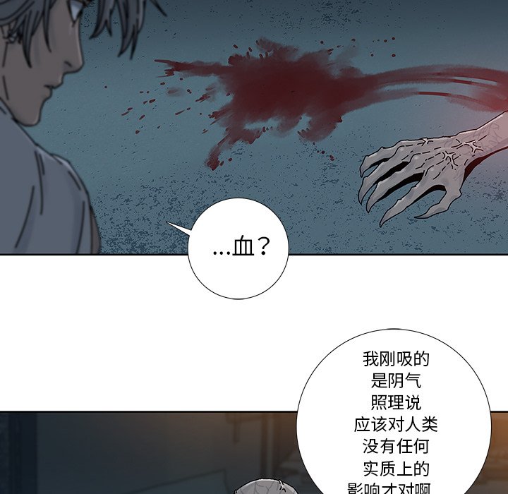 第8話 - 第12张