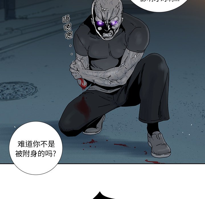 第8話 - 第13张