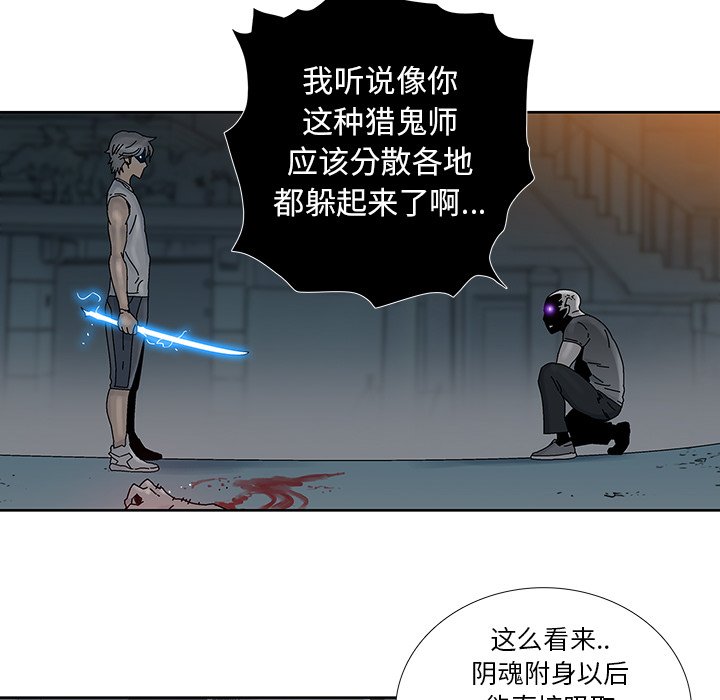 第8話 - 第14张
