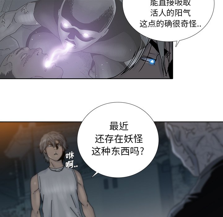 第8話 - 第15张