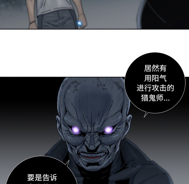 第8話 - 第16张