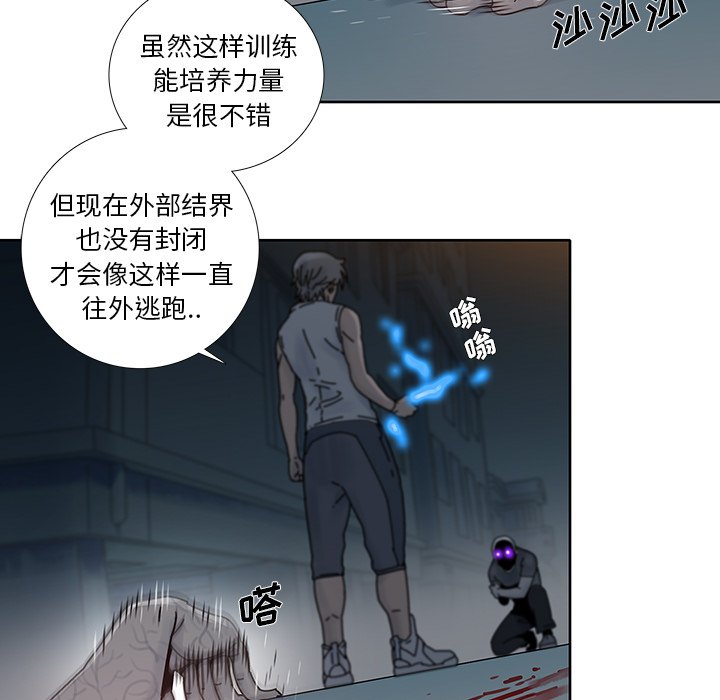 第8話 - 第18张