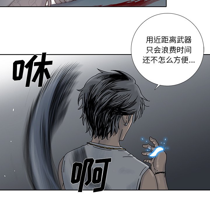 第8話 - 第19张