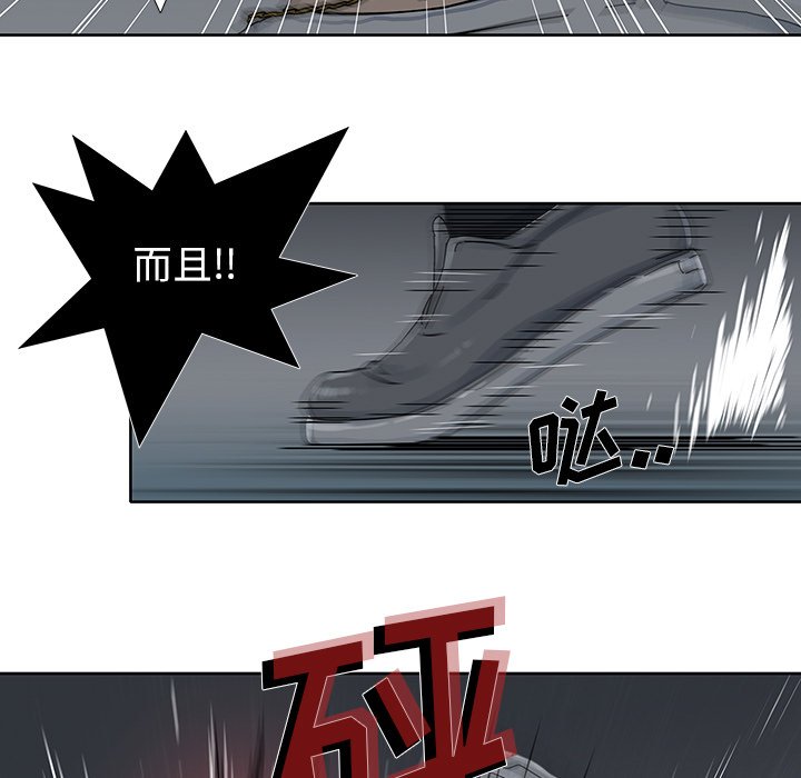 第8話 - 第21张