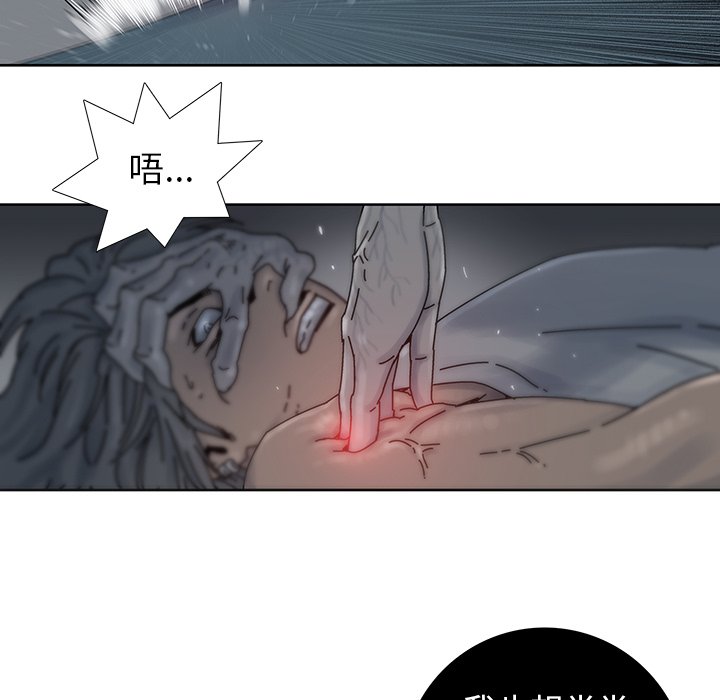 第8話 - 第23张