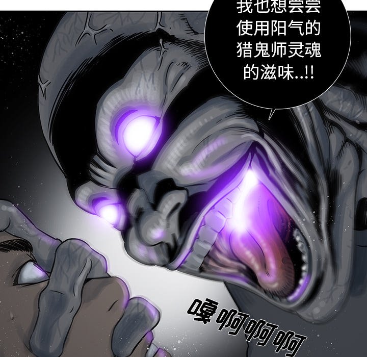 第8話 - 第24张
