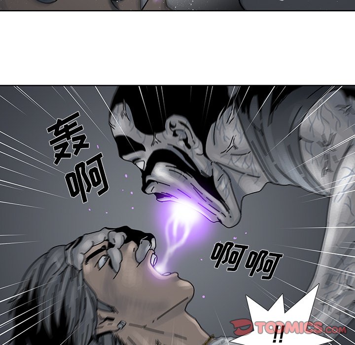 第8話 - 第25张