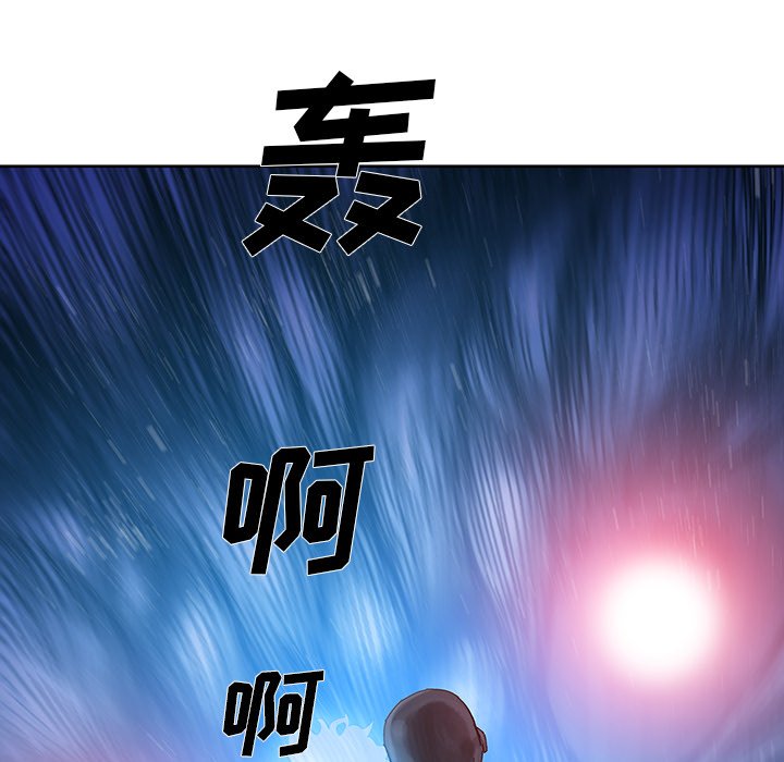 第8話 - 第28张