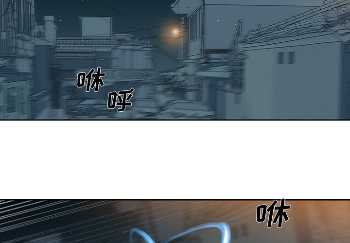 第8話 - 第3张
