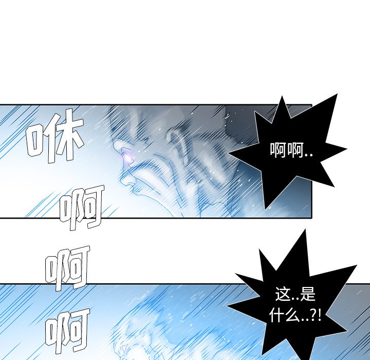 第8話 - 第30张
