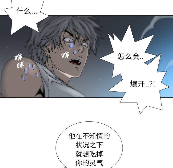 第8話 - 第33张