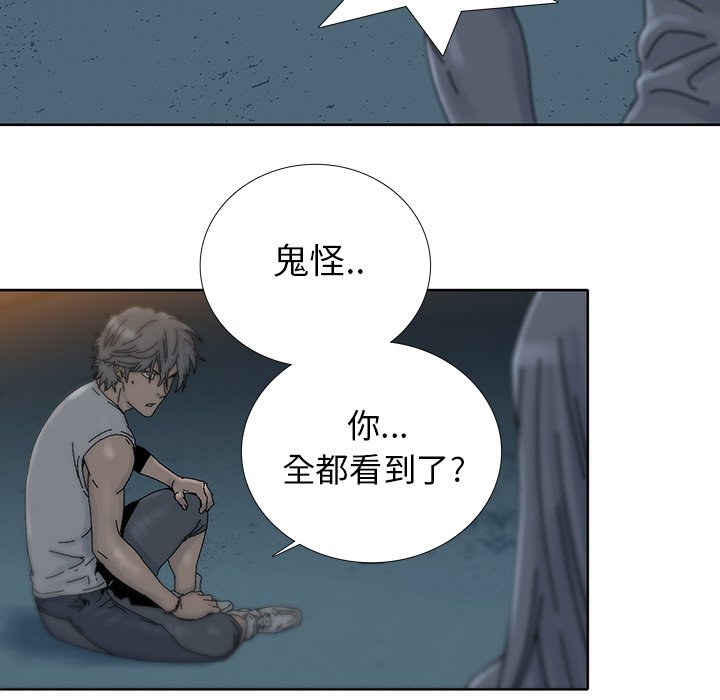 第8話 - 第35张