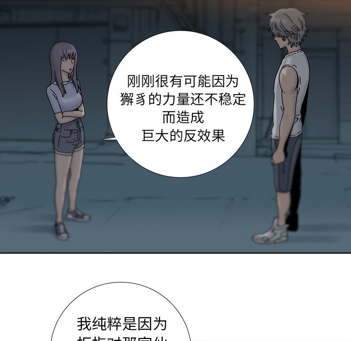 第8話 - 第37张