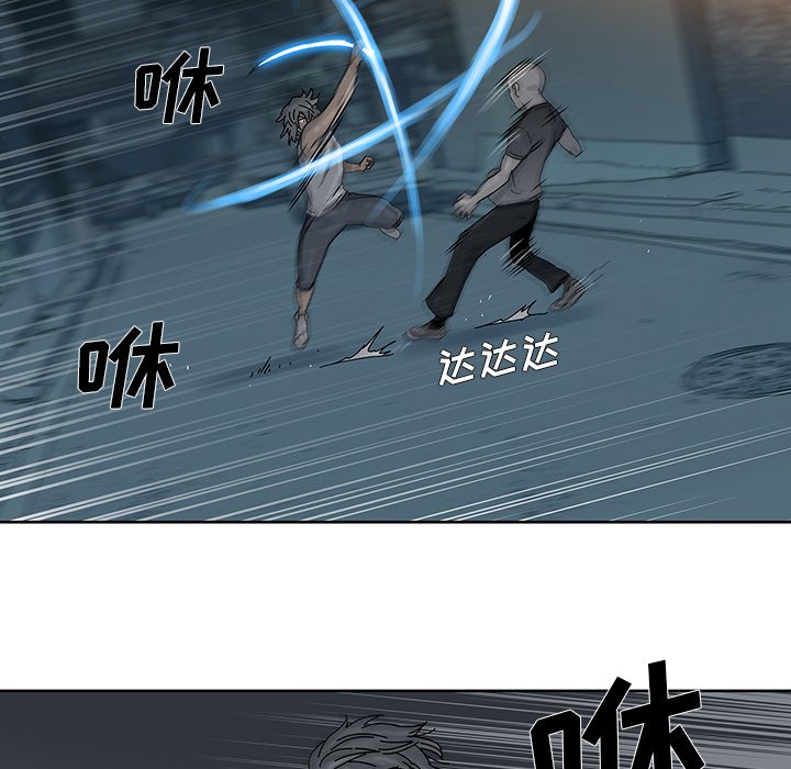 第8話 - 第4张
