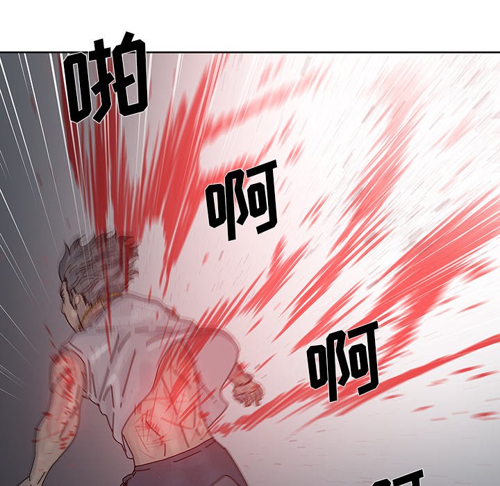 第8話 - 第42张