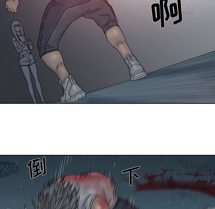 第8話 - 第43张