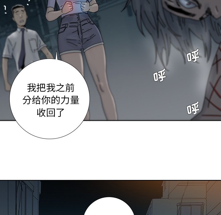 第8話 - 第45张