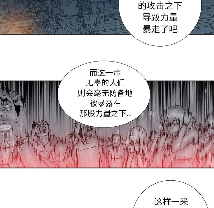 第8話 - 第47张
