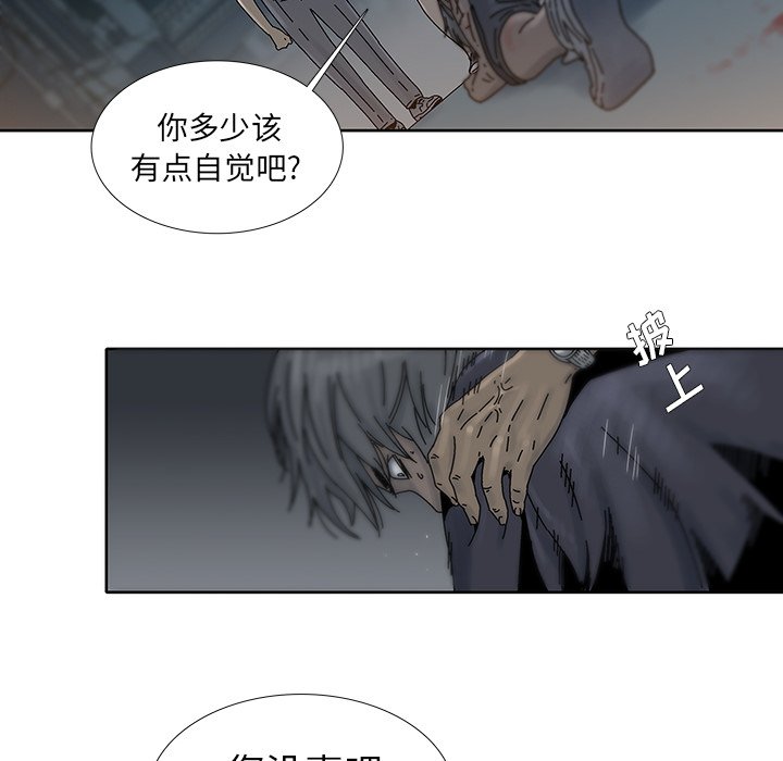 第8話 - 第50张