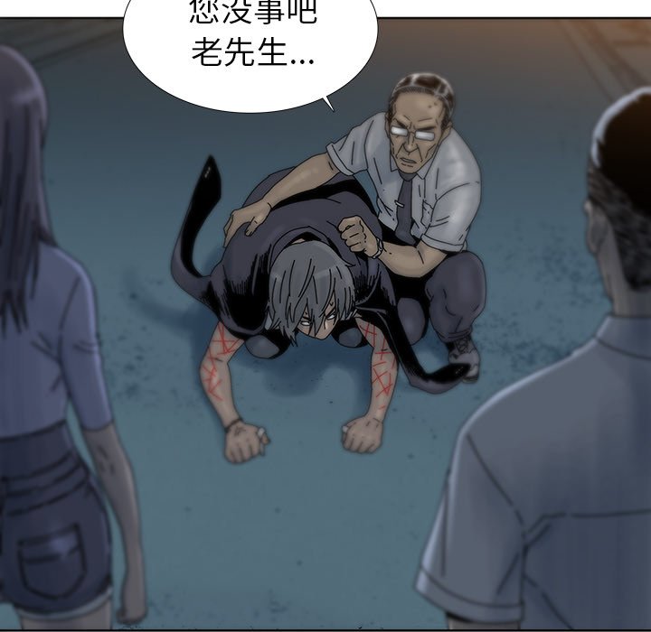 第8話 - 第51张