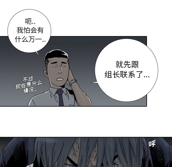 第8話 - 第52张