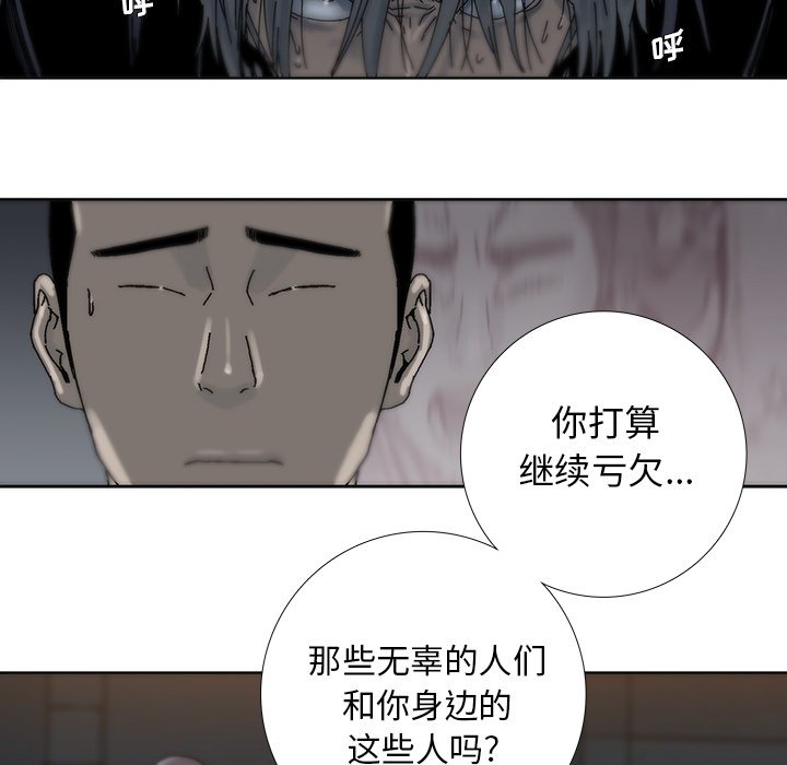 第8話 - 第53张