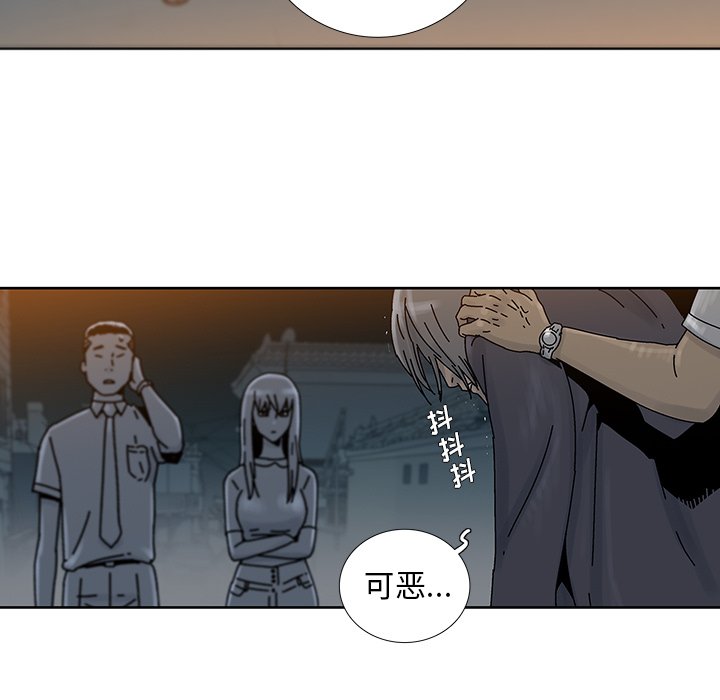 第8話 - 第55张